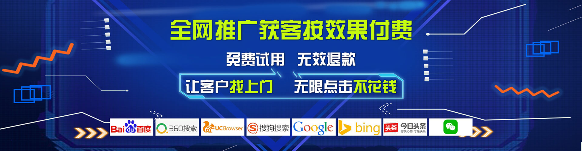 鼓楼百度开户高返点