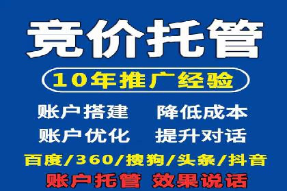 SEM外包在中小企业中的应用案例